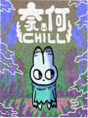 666影视 墨色江湖 国漫武侠海报